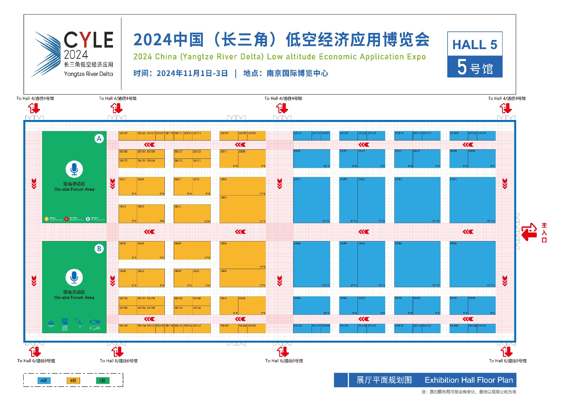 2024长三角低空应用展-展位规划图0812-02.jpg