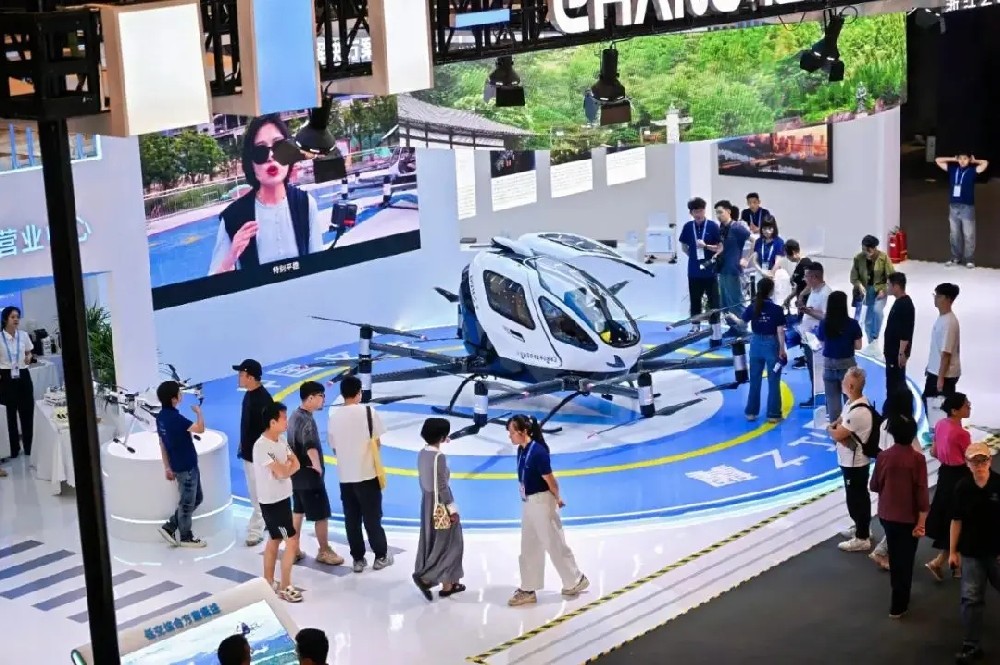 2025第三届中国（长三角）低空应用博览会参展邀请